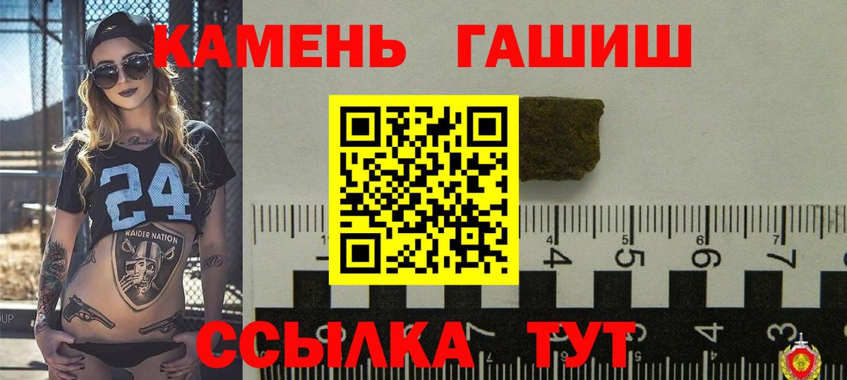 Экстази  Вход с VPN  АМФЕТАМИН   ГАШ  МЕФ   Каннабис  Кашира  МЕТАДОН 