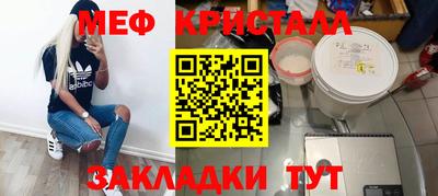 спайс Чебаркуль