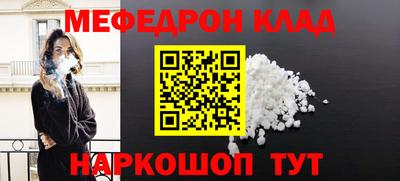 спайс Чебаркуль