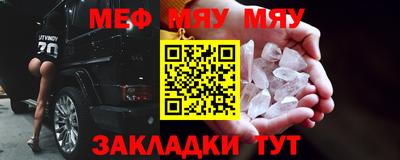 спайс Чебаркуль