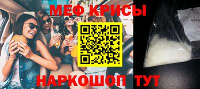 спайс Чебаркуль