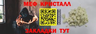 спайс Чебаркуль