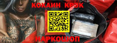 спайс Чебаркуль