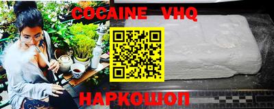 героин Чебоксары