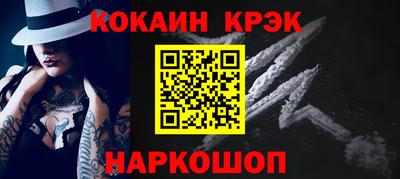 спайс Чебаркуль