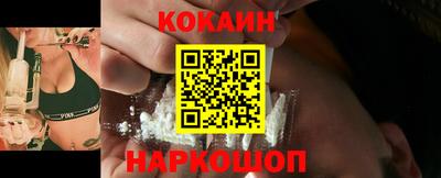 мяу мяу кристалл Чапаевск