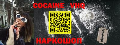 мяу мяу кристалл Чапаевск