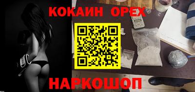 мяу мяу кристалл Чапаевск