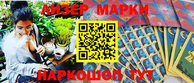 мяу мяу кристалл Чапаевск