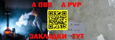 героин Чебоксары