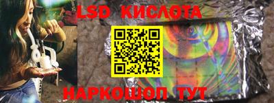 мяу мяу кристалл Чапаевск