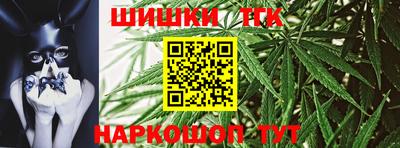 спайс Чебаркуль