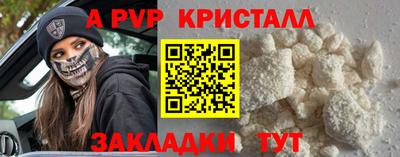 спайс Чебаркуль