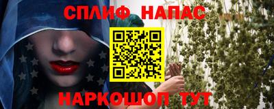 мяу мяу кристалл Чапаевск