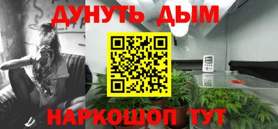 мяу мяу кристалл Чапаевск