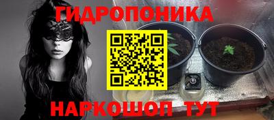 спайс Чебаркуль