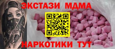 мяу мяу кристалл Чапаевск