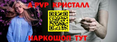 спайс Чебаркуль