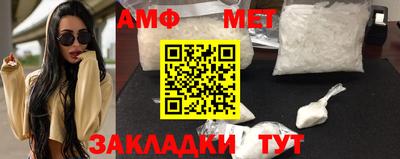 мяу мяу кристалл Чапаевск