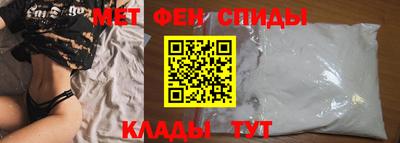 спайс Чебаркуль