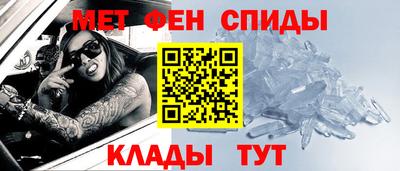 мяу мяу кристалл Чапаевск