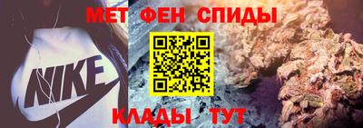 спайс Чебаркуль