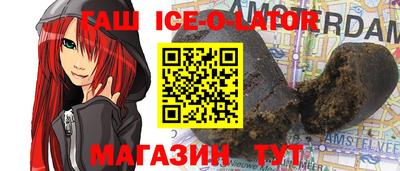 спайс Чебаркуль