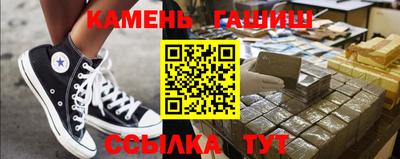 спайс Чебаркуль