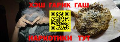 мяу мяу кристалл Чапаевск