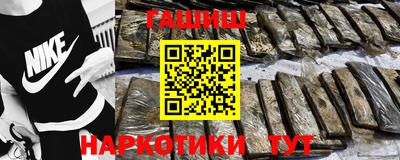 героин Чебоксары