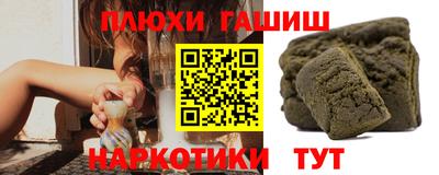 героин Чебоксары