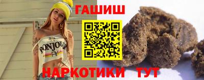 мяу мяу кристалл Чапаевск