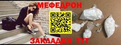 спайс Чебаркуль
