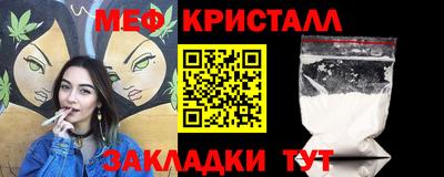 спайс Чебаркуль