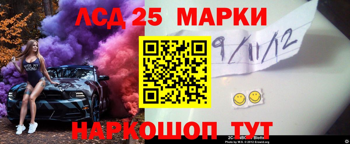 LSD-25 экстази кислота  ЛСД экстази кислота  Кашира  ЛСД экстази  Вход с VPN 