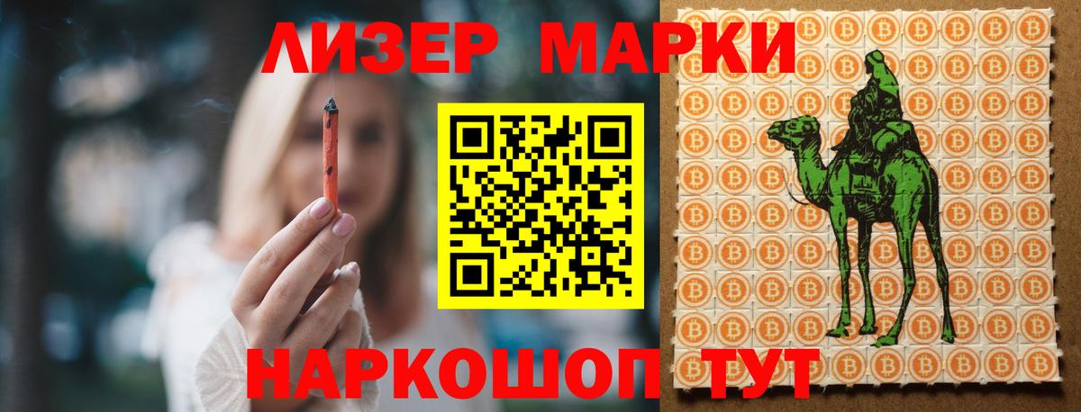 LSD-25 экстази кислота Кашира