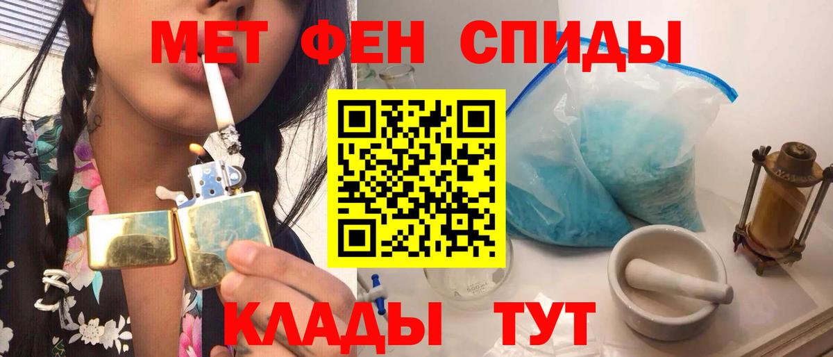 МЕТАМФЕТАМИН витя  Вход с VPN  Кашира 