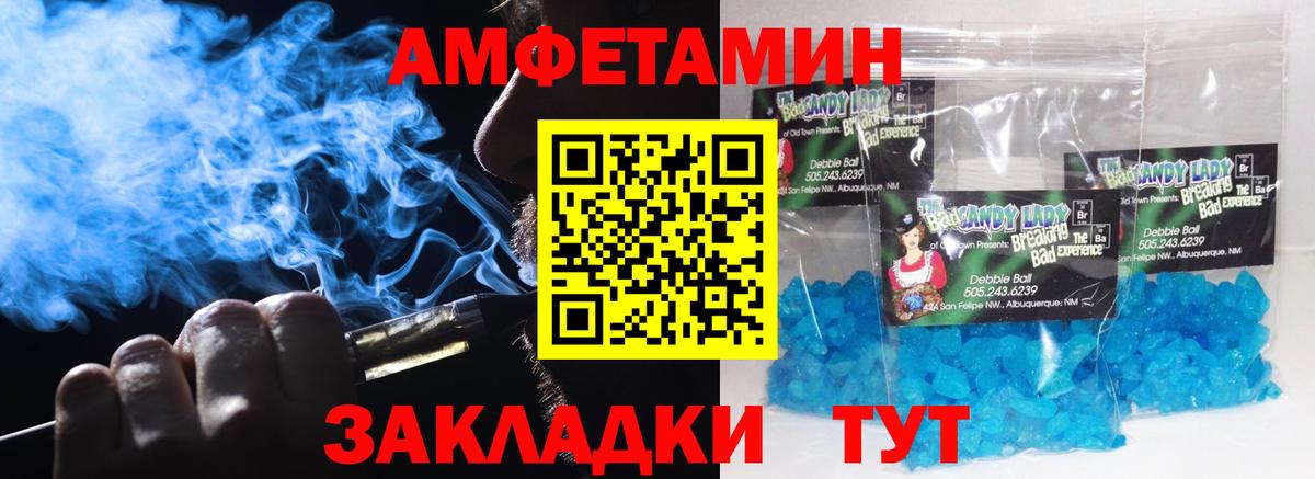 Первитин винт Кашира